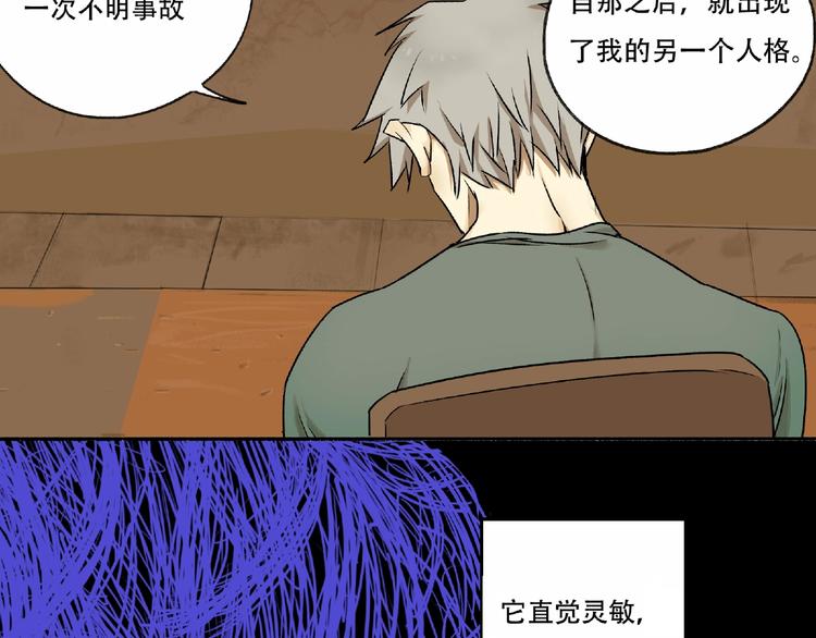 第3话 画家321