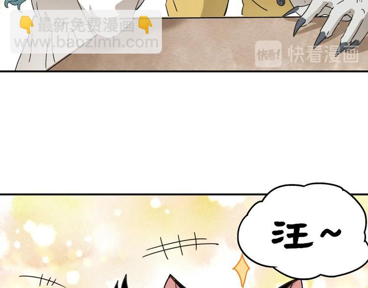第39话 狼人与她253