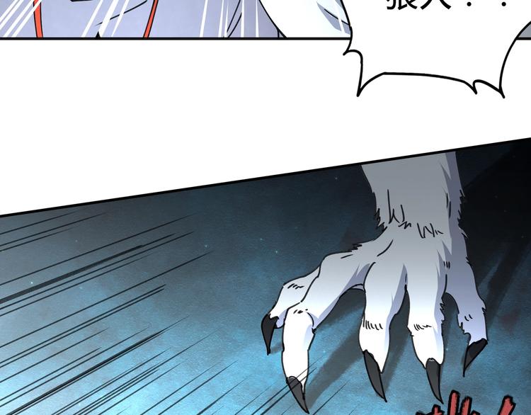 第38话 狼人与她?34