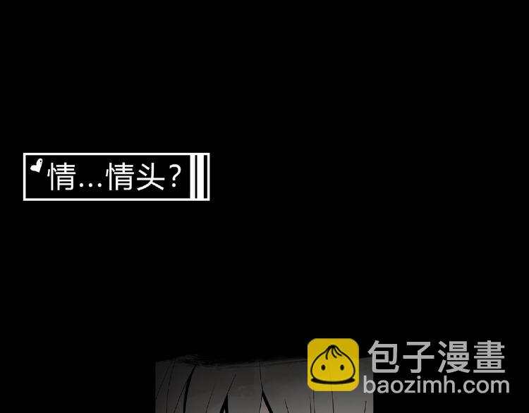 第26话 红心陷阱134