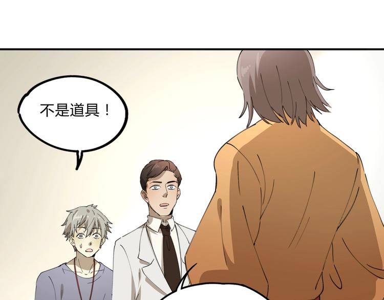 第35话 羽人43