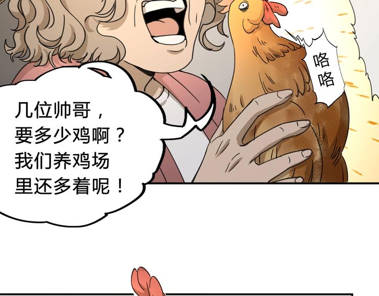 第36话 笼子里的人12