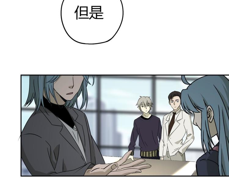 第57话 陨石47