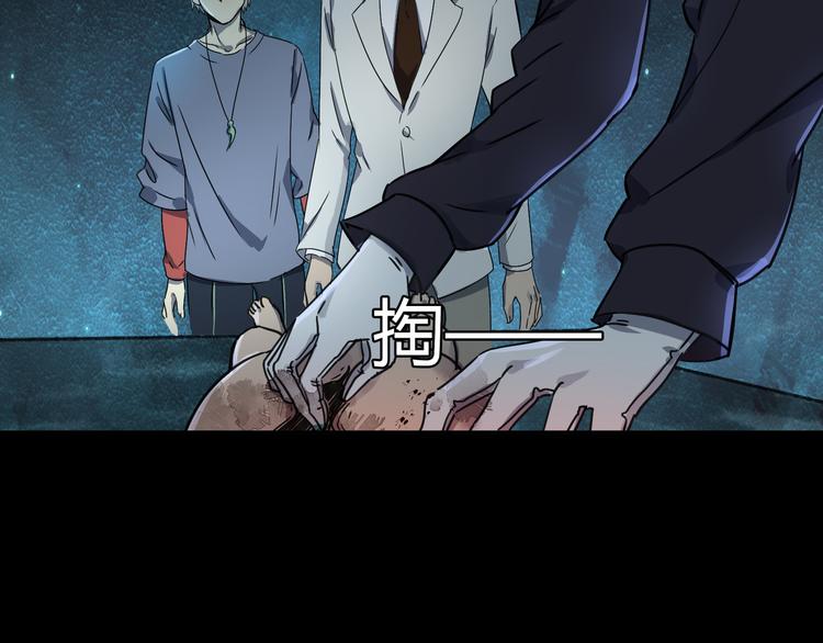 第43话 矿石89