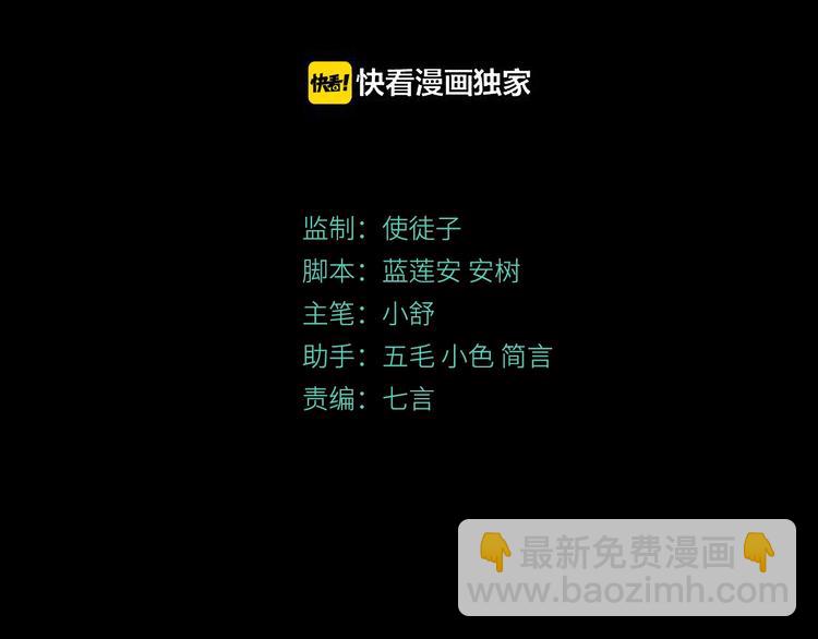 第17话 风起2