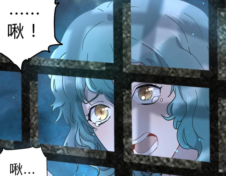 第38话 狼人与她?65