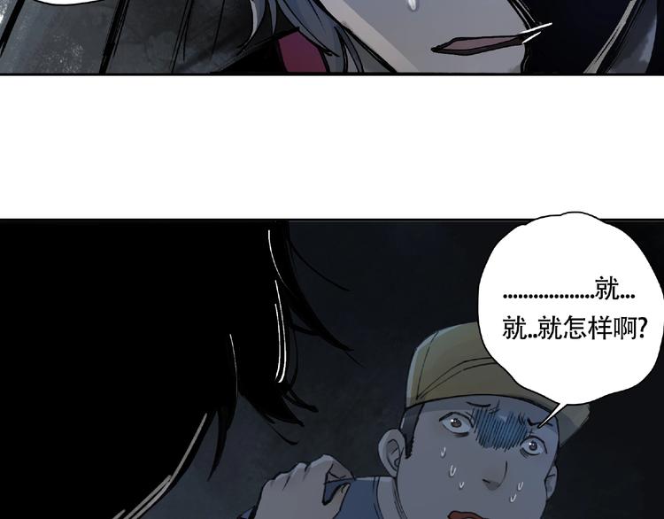 第10话 孤儿院101