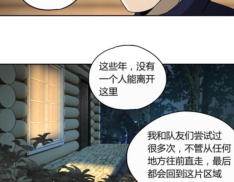 第51话 虚空56