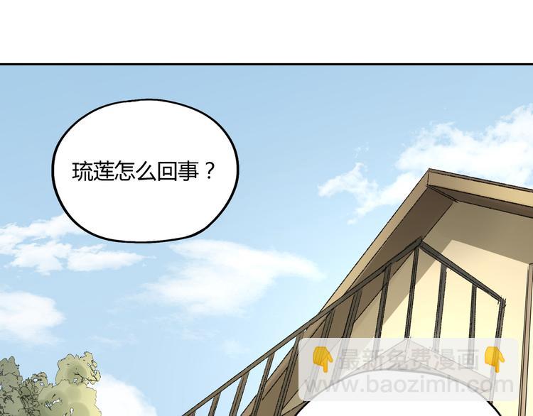 第54话 “失踪”25