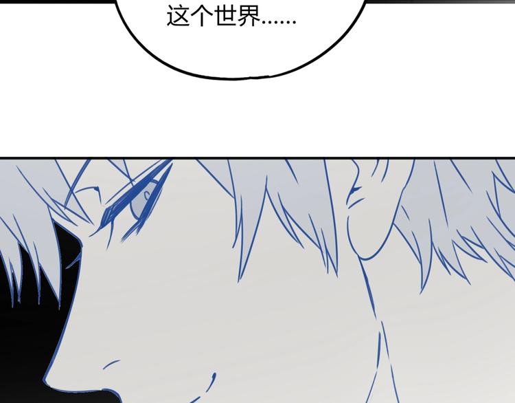 第40话 回忆里的火焰10