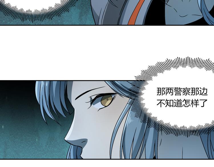 第49话 木星冲日15