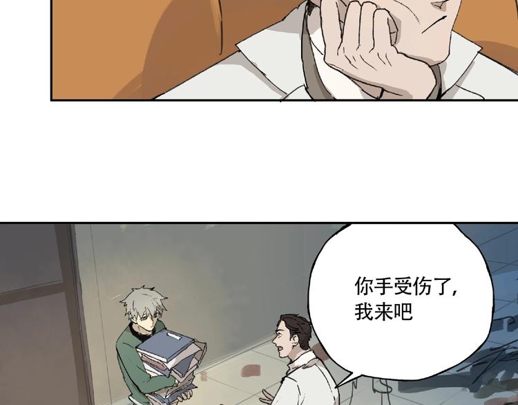 第4话  老人村172