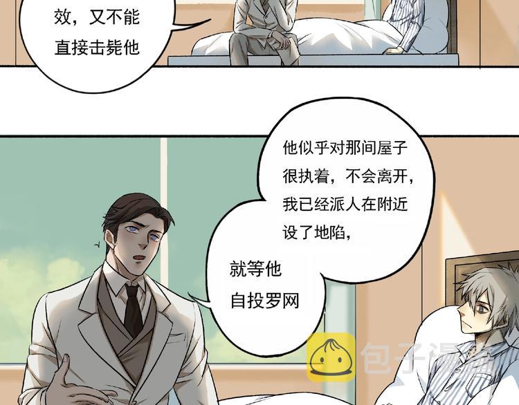 第3话 画家3187