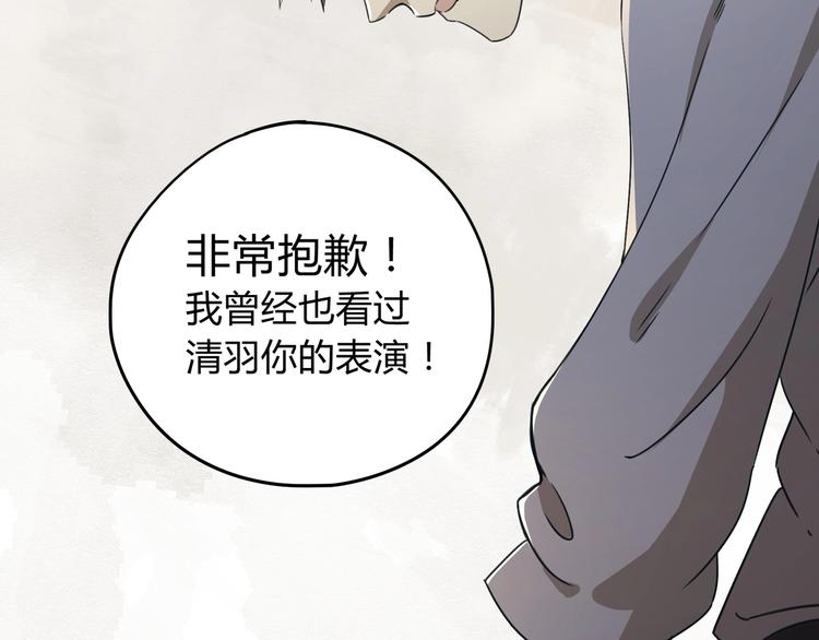 第39话 狼人与她269