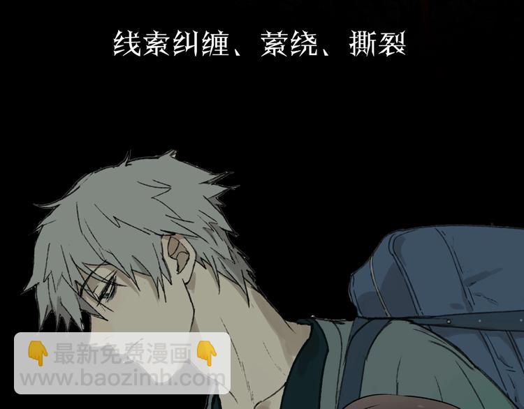 序章  异象追踪44