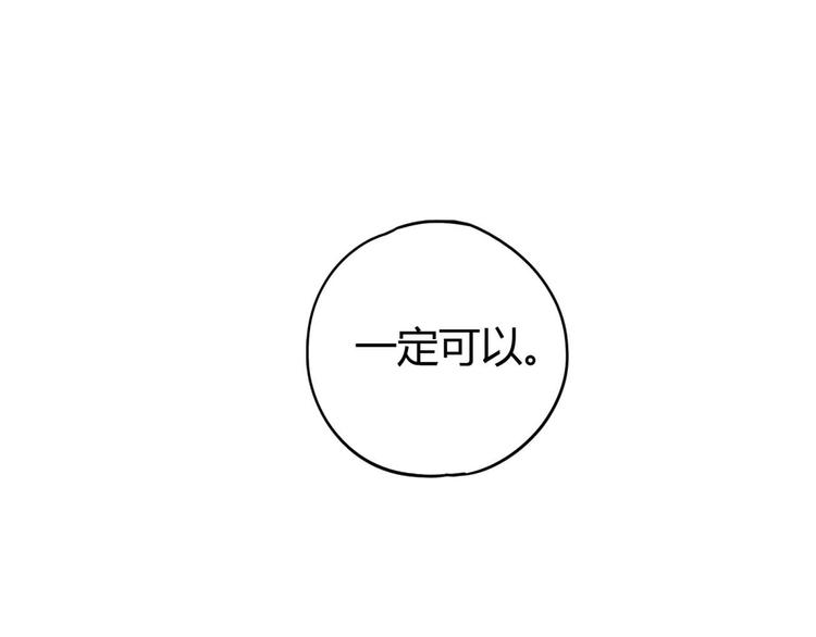 第58话 真相72