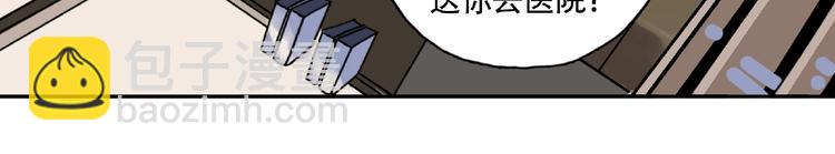 第9话 被迫同居19