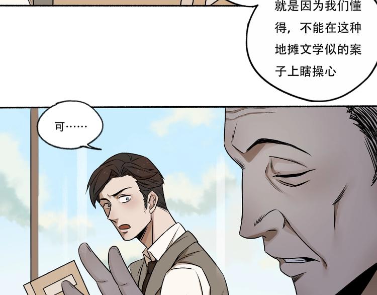 第3话 画家3281