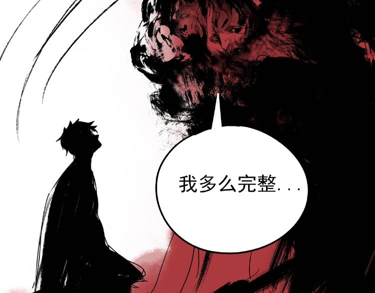 第27话 堕落93