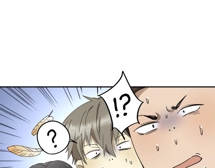 第35话 羽人77