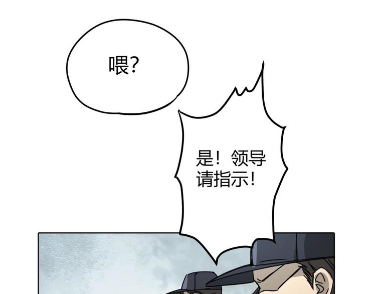 第65话 交易79