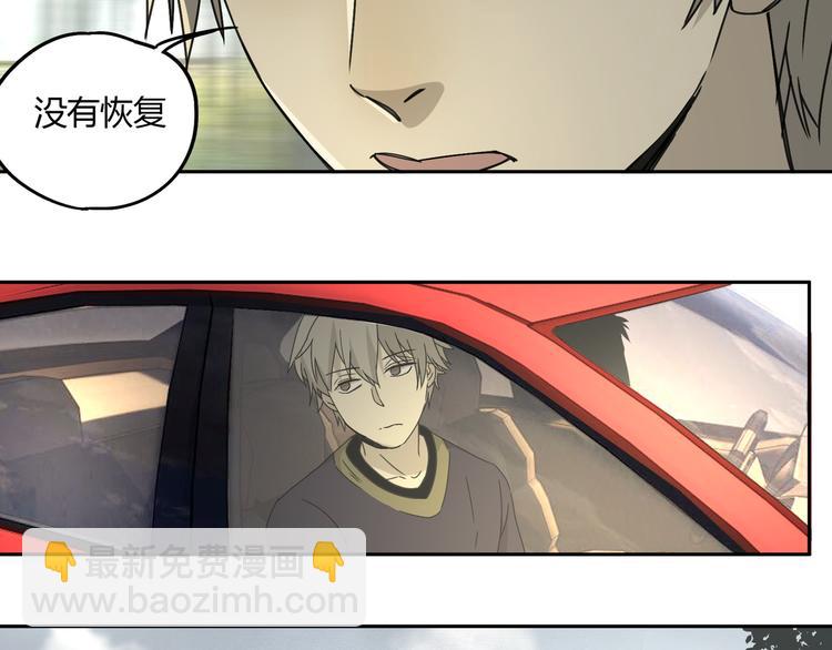 第54话 “失踪”51