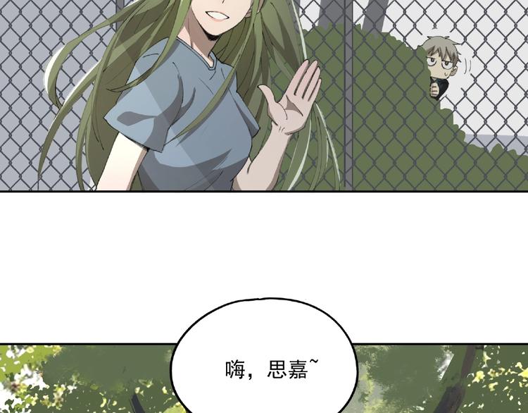 第25话 消失79