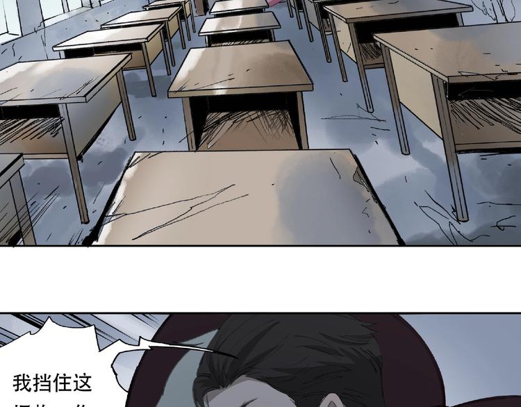 第16话 玩偶50