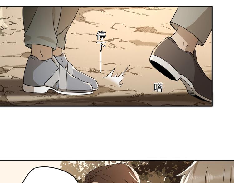 第37话 狼来了35