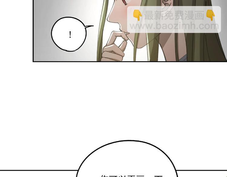 第26话 红心陷阱46