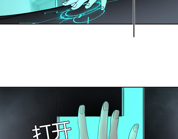 第44话 合作97