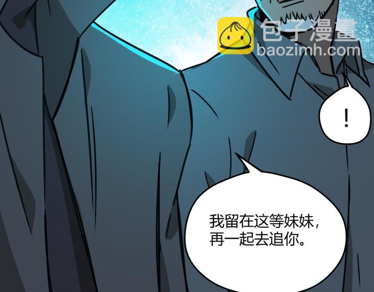 第67话 回家8