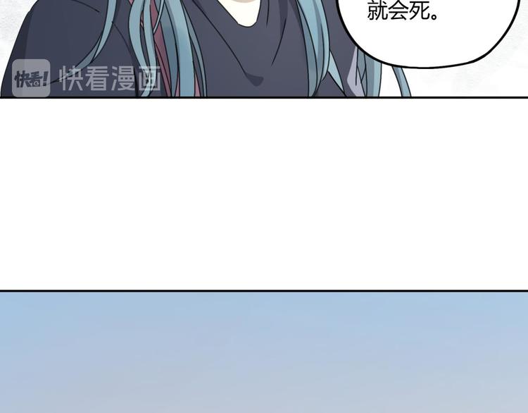 第61话 噩梦11