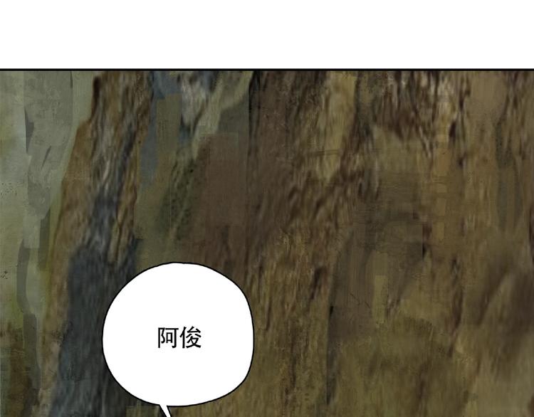 第8话 水潭的秘密67
