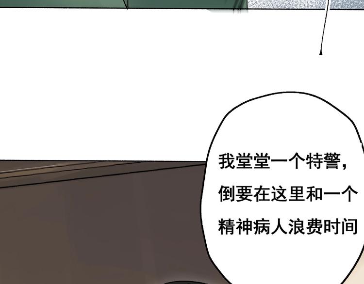 第2话 画家258