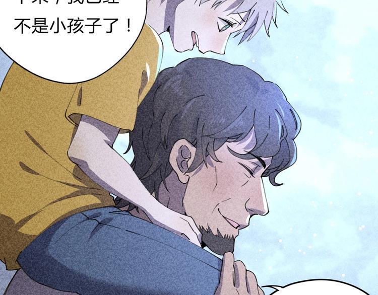 第34话 摸底92