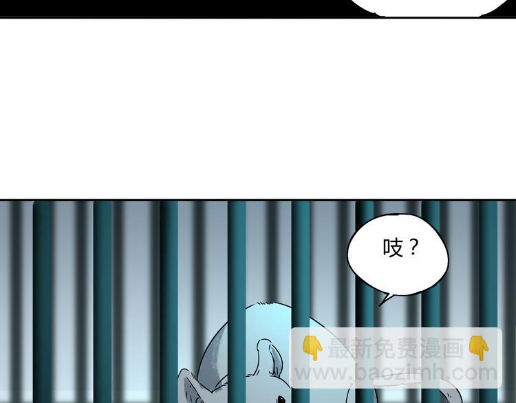 第44话 合作111