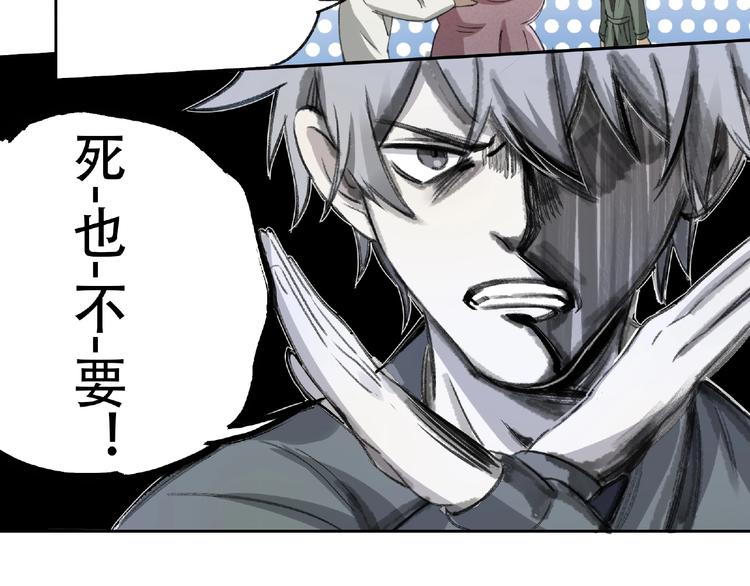 第16话 玩偶9