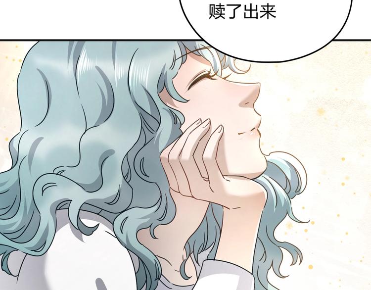 第39话 狼人与她266