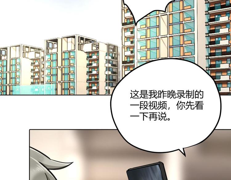 第64话 滕淼109