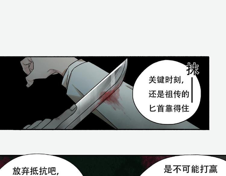 第3话 画家3143