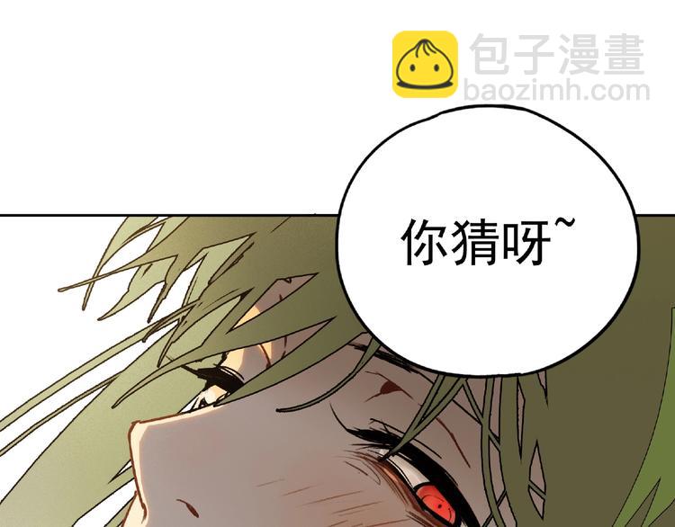 第25话 消失37