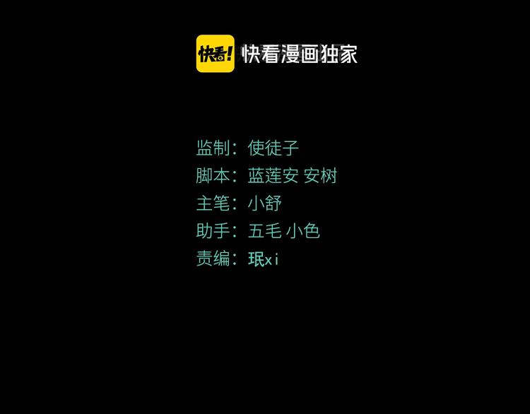 第40话 回忆里的火焰2