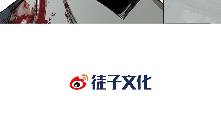 第30话 恶斗！110