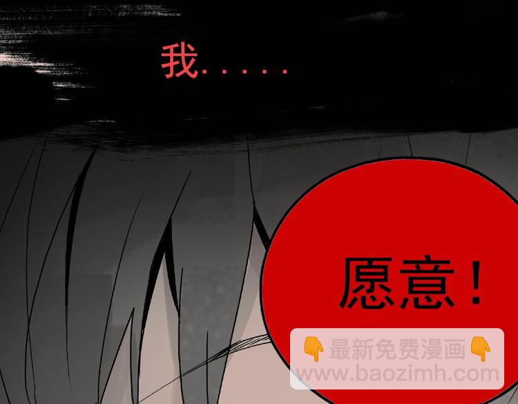 第27话 堕落5