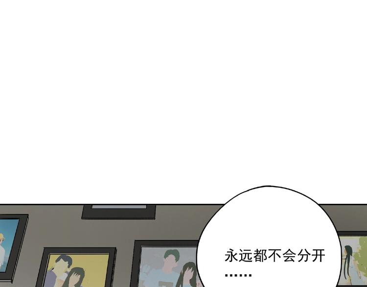 第24话 紧逼真相57