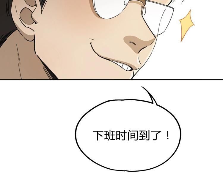 第37话 狼来了39