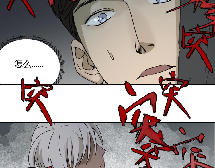 第56话 增援47
