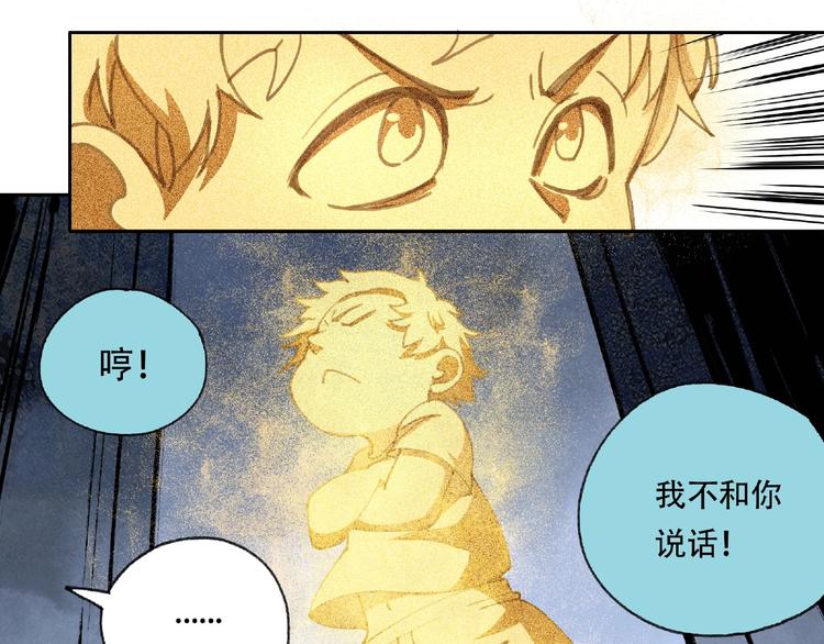 第20话 跟我们走吧20