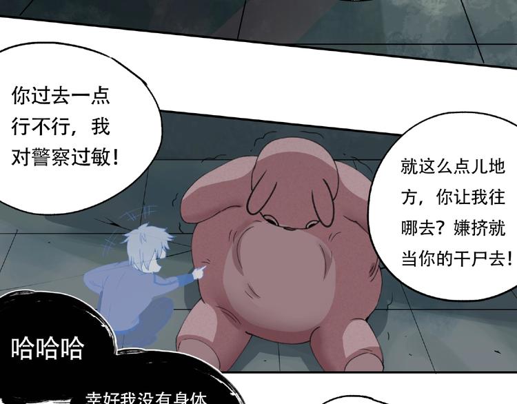 第16话 玩偶18